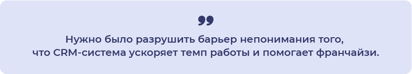 blockquote-1