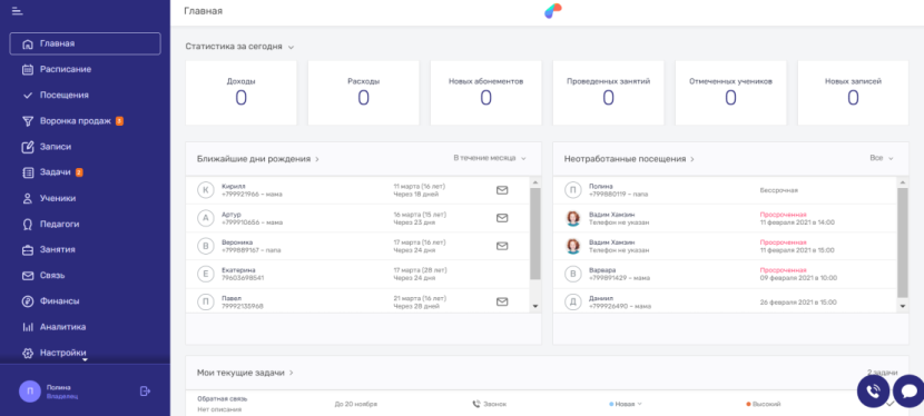 CRM