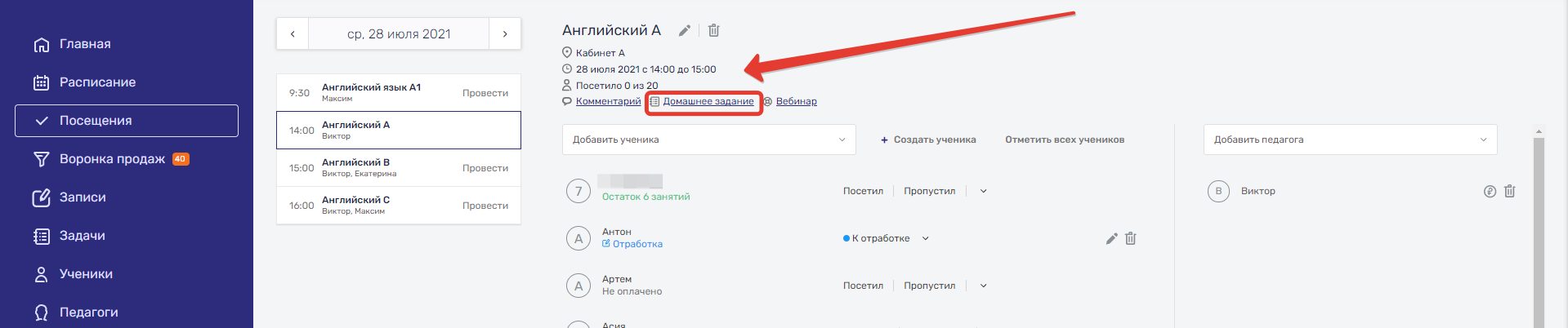 дз