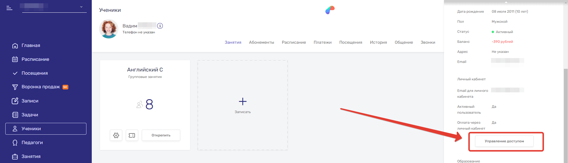 лк