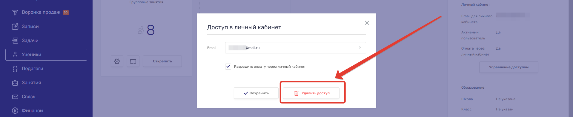 лк