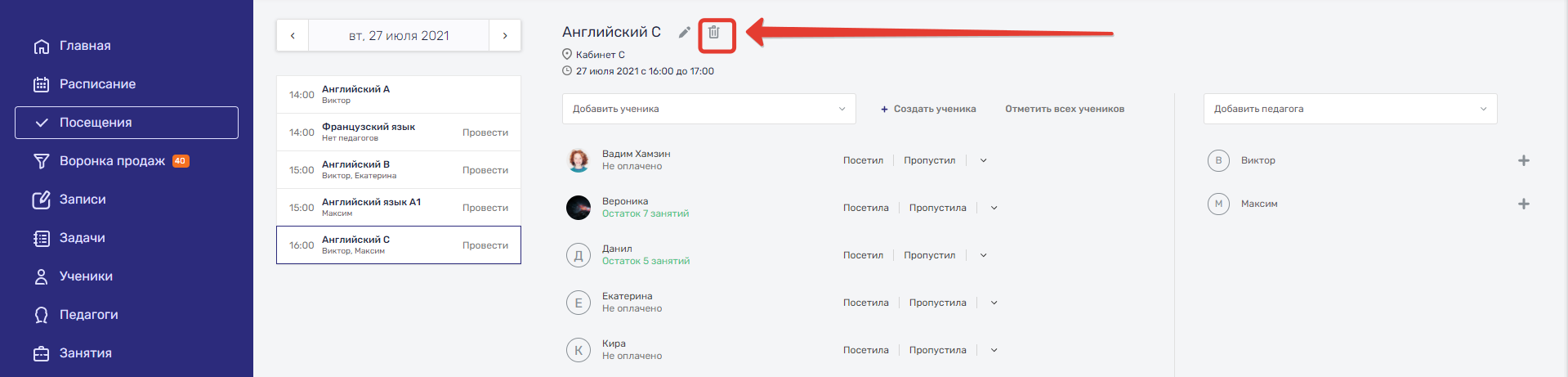 тест