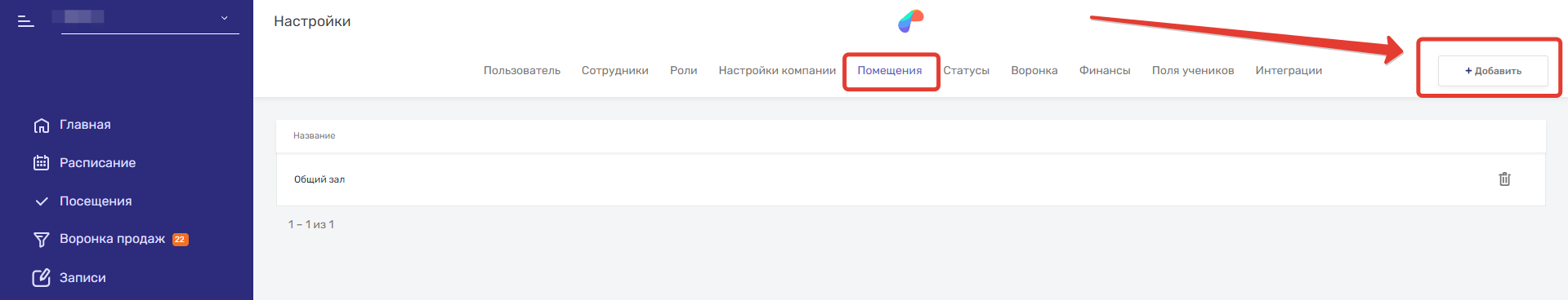 филиалы