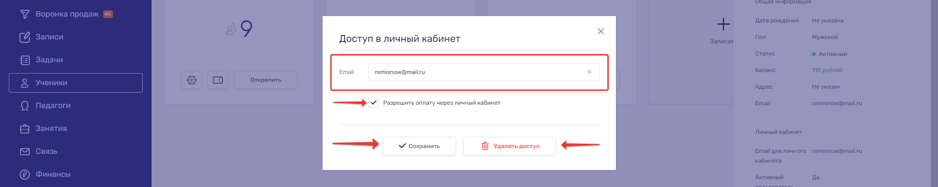 лк