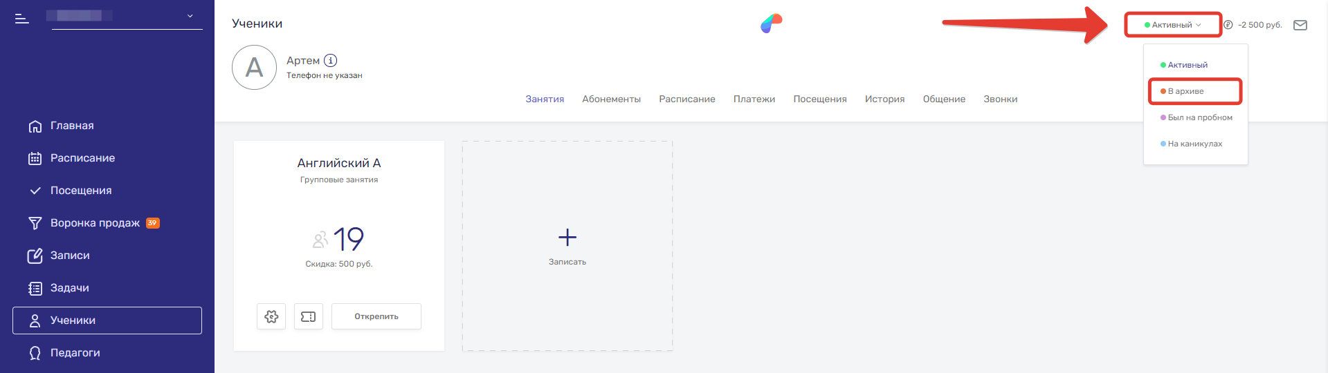 тест