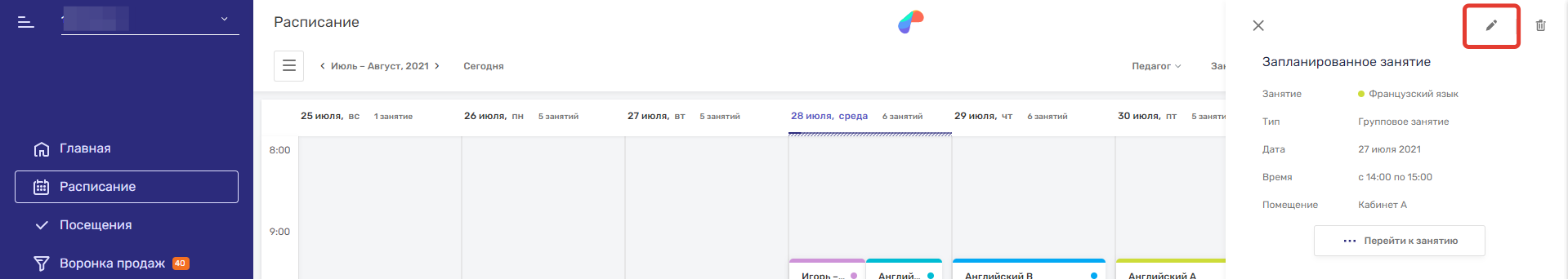 тест