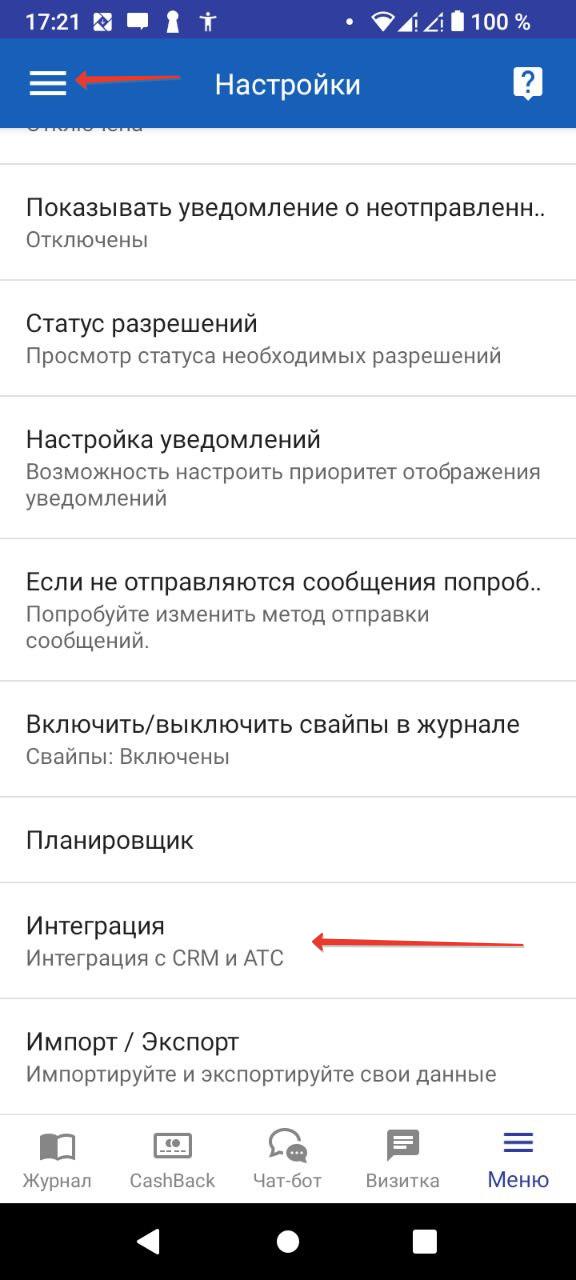 смс визитка
