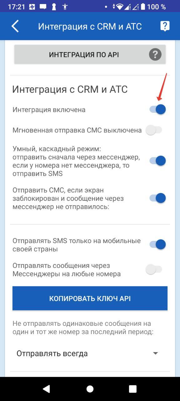смс визитка