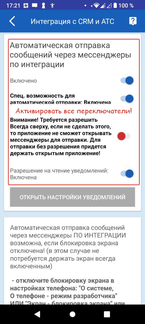 смс визитка
