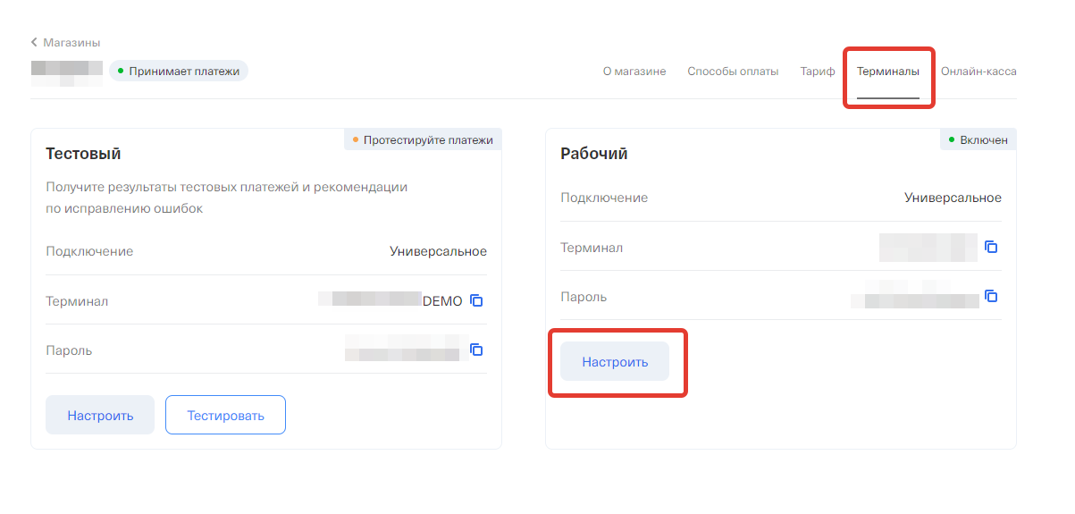 тинькофф