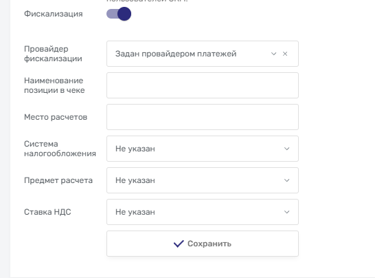 комтет касса