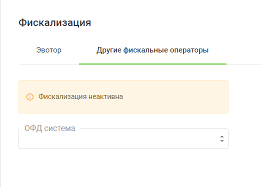 модулькасса