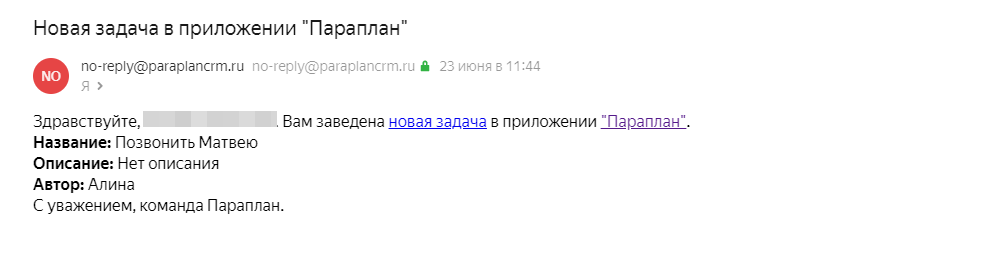 задачи