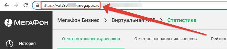 телефония