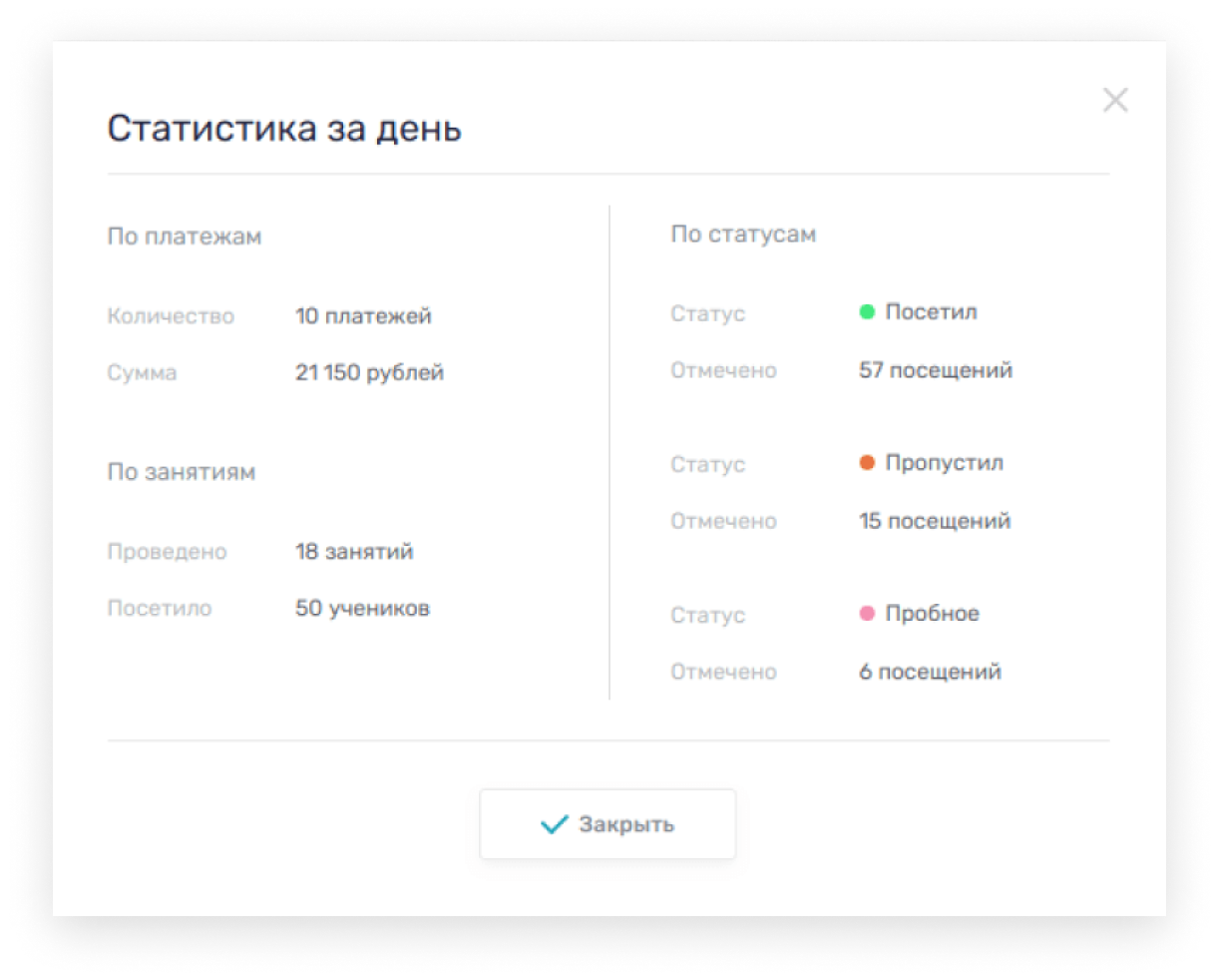 Скриншот системы