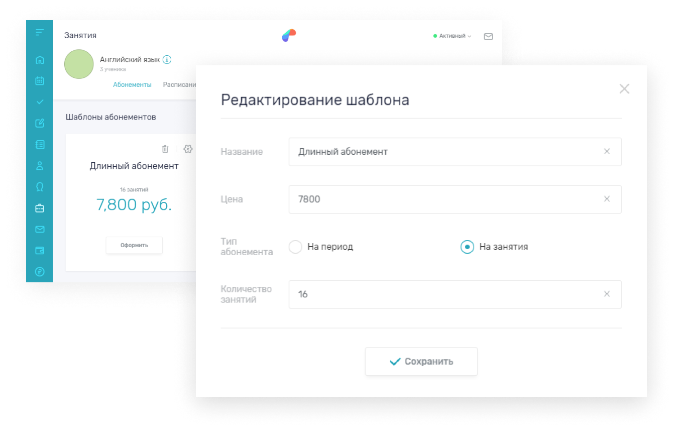 Скриншот системы