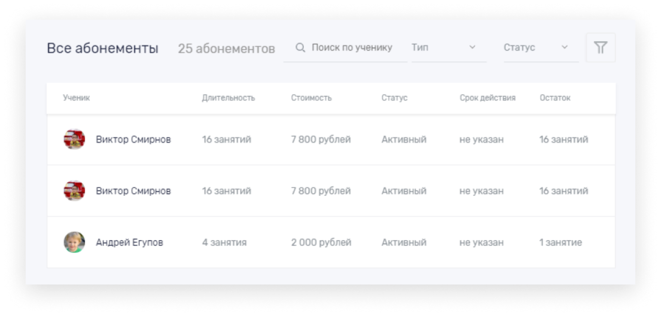 Скриншот системы