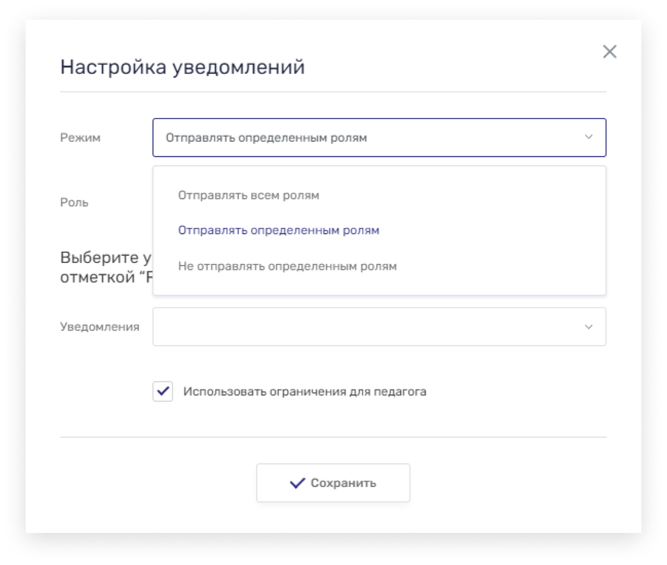 Скриншот системы