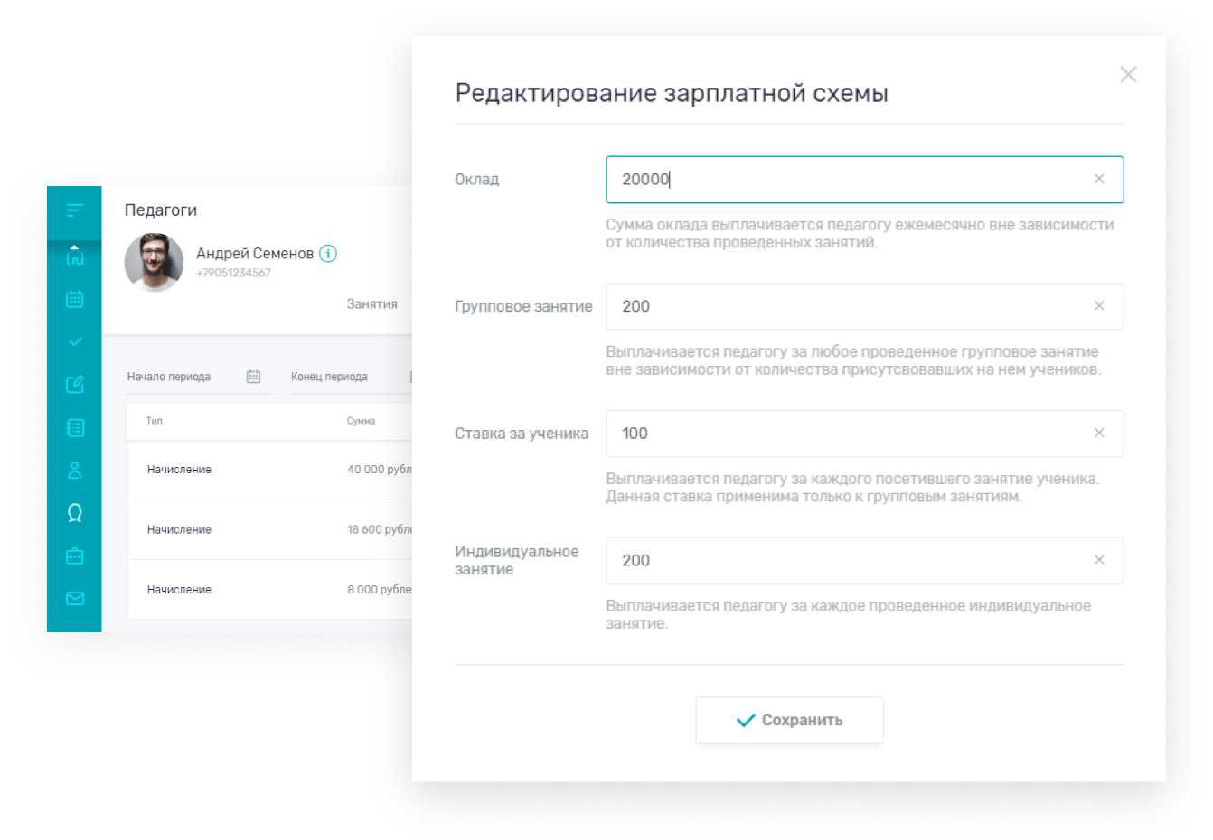 Скриншот системы