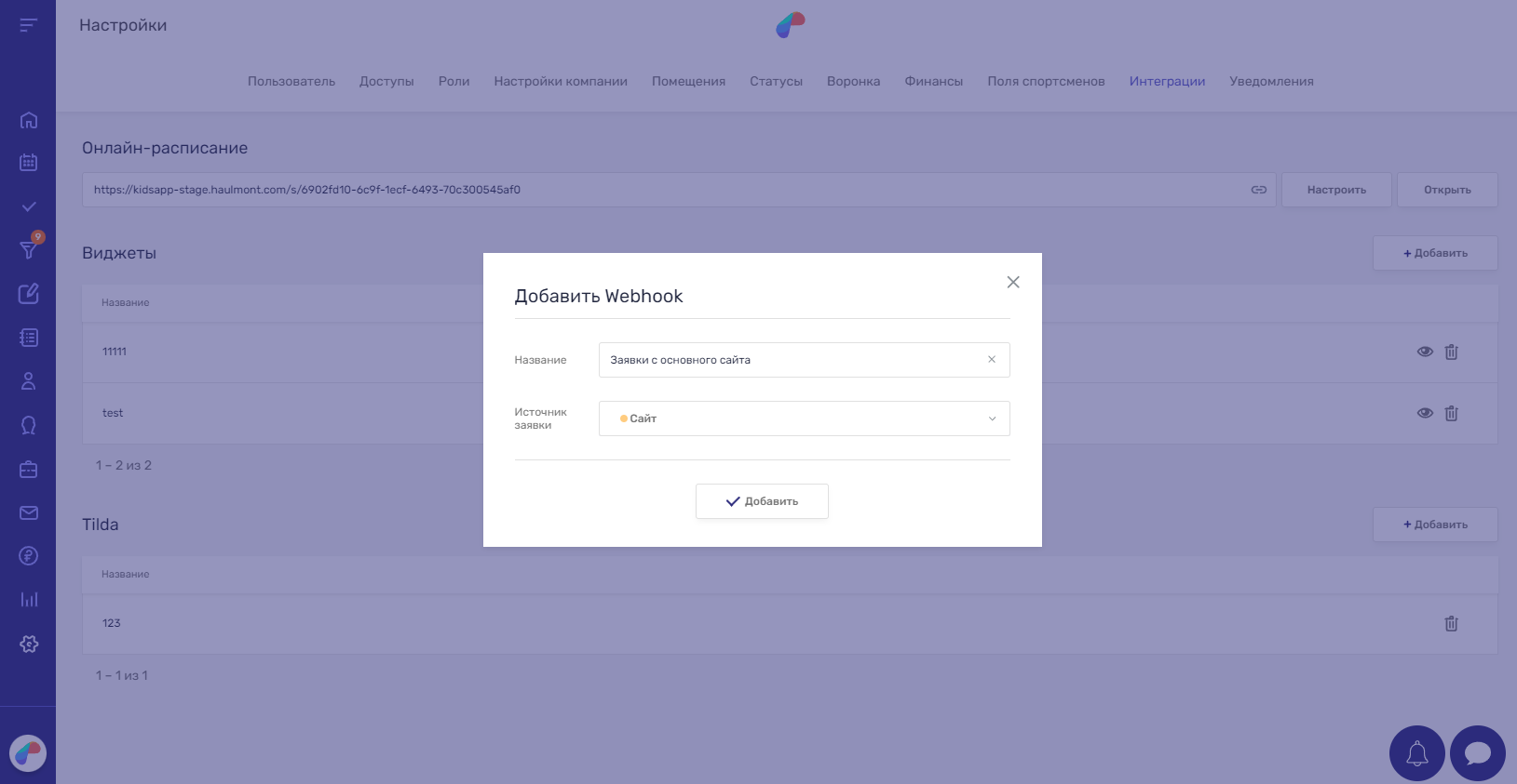 Скриншот системы